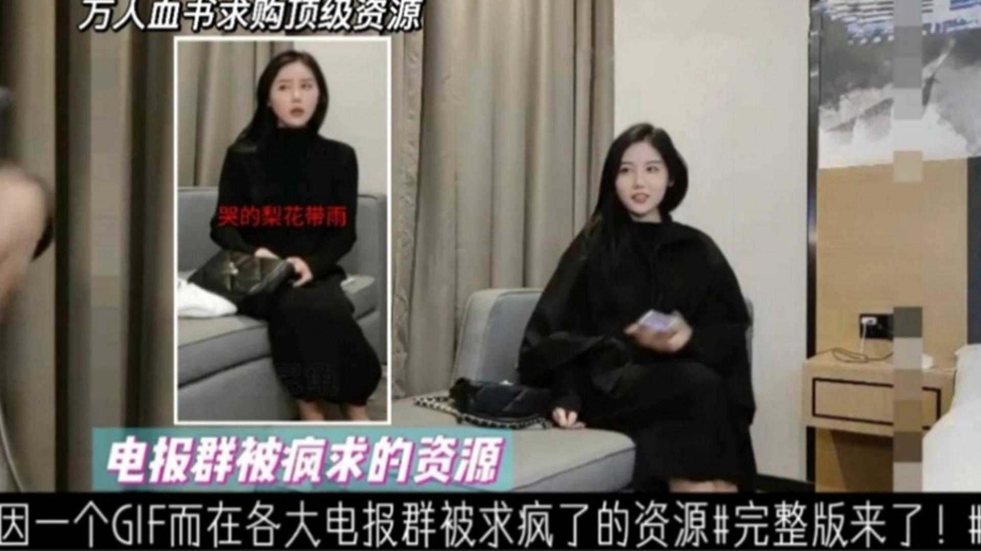 【万人血书 顶级资源 被疯求的资源】因为一个GIF被各大电报群求疯了的资源完整版来了！！