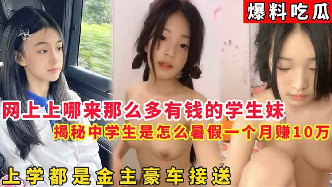 【清纯学生妹】舞蹈系骚货小学妹白皙皮肤摇着屁股求操