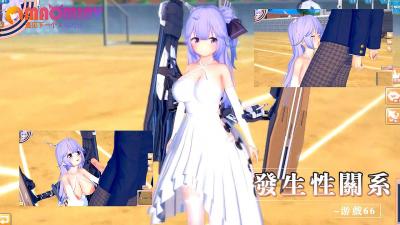 发生性关系~游戏66