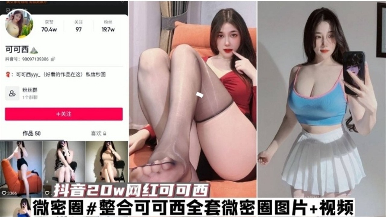 网红黑料精选-极品百万粉丝网红女神被腹肌男无情当性奴虐操 暴力扇脸肛交抽插