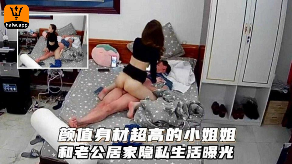 【监控偷拍】极品高颜值长发御姐居家私密性爱曝光