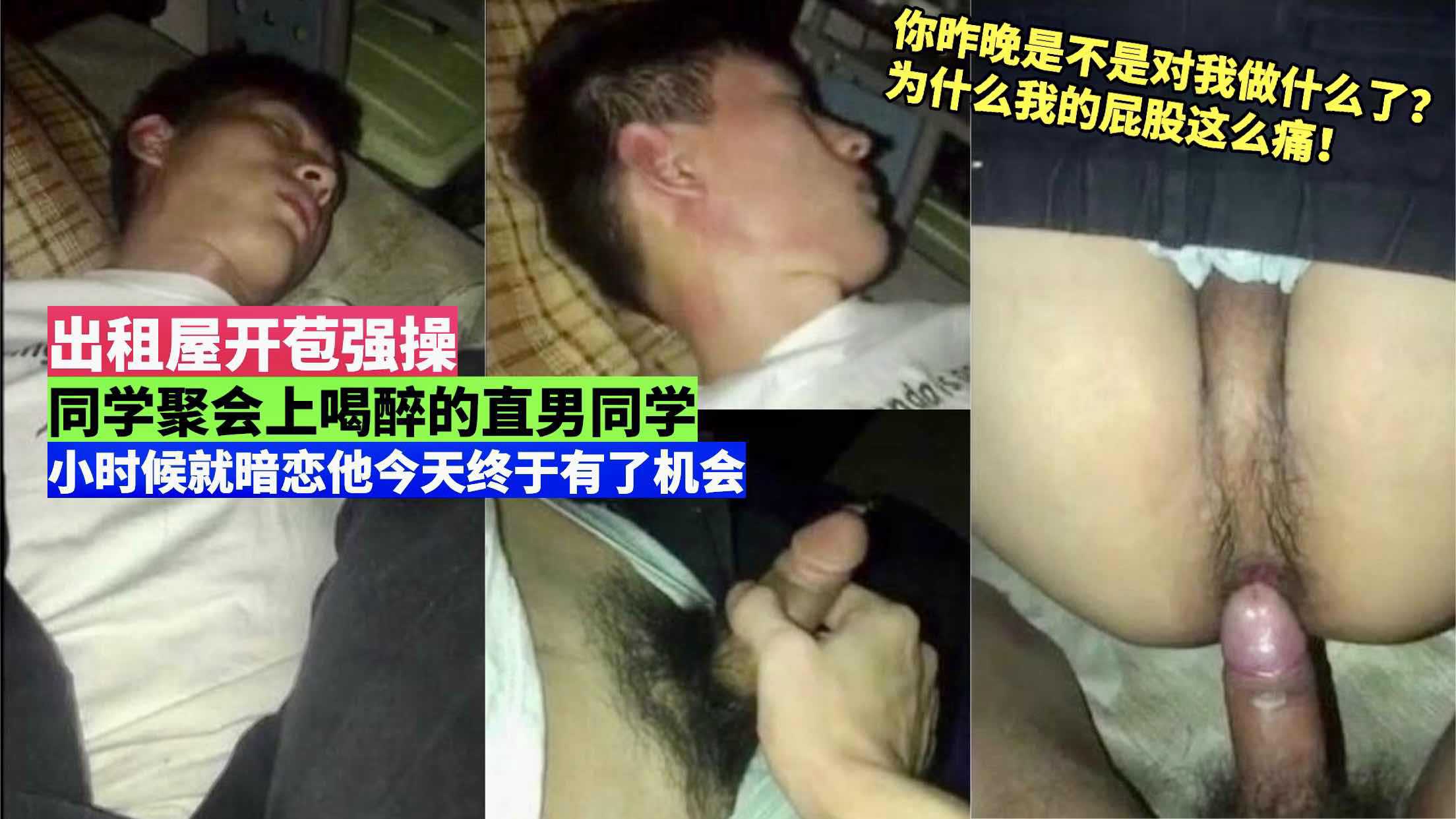 你昨晚是不是对我做了什么？为什么我的屁股这么痛！