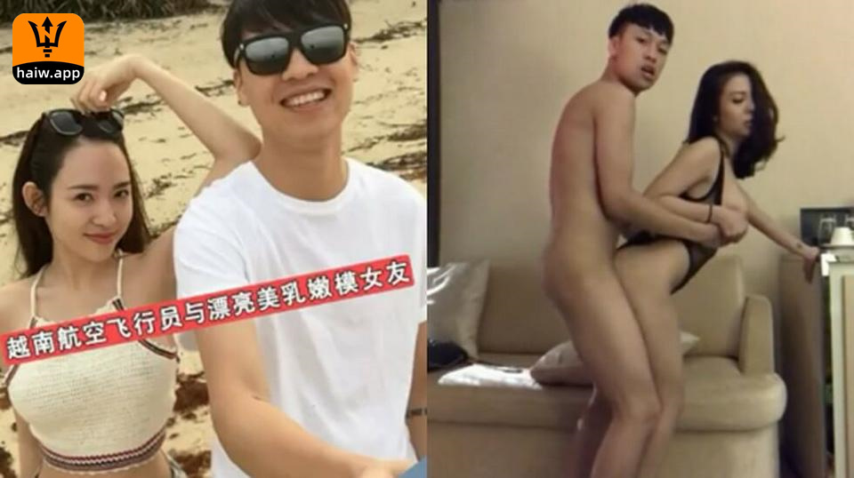 【网曝门事件】越南航空飞行员与漂亮美乳嫩模女友性爱私密视频流出