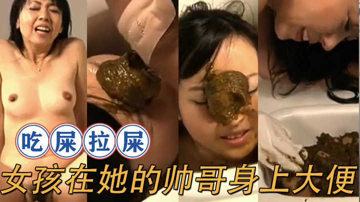 可爱的亚洲女孩在她的帅哥身上大便