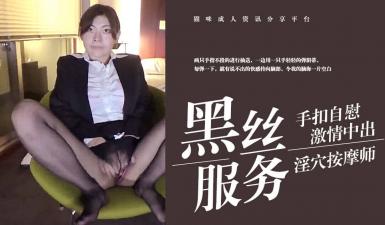 新求职女大生中出面试 FC2PPV-1016761