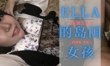 像极SHE ELLA的岛国女孩