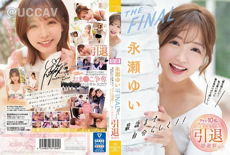 CAWD-371 Yui Nagase THE FINAL 做你自己直到最后我想要感受爱我想要你为我竞争并向我展示你的爱 （第二集）