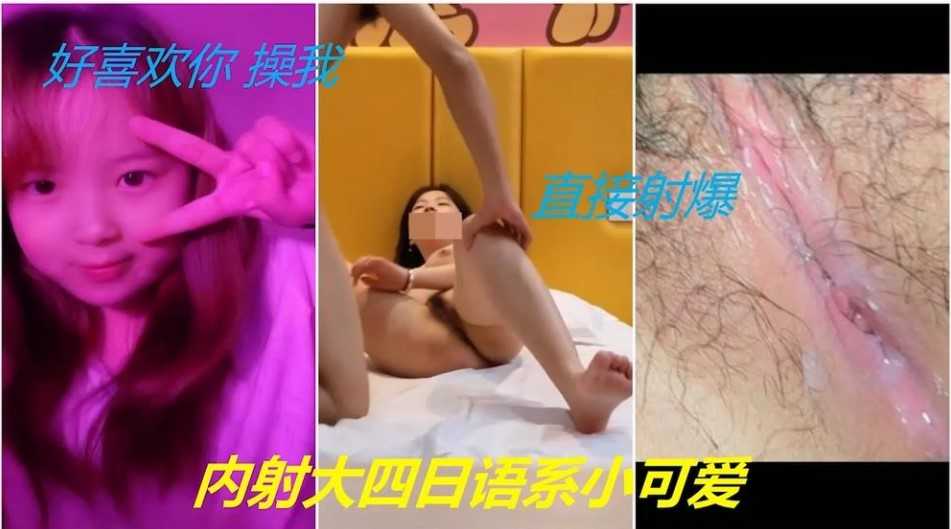 【约炮】✅PUA大神校园约炮✅四川传媒大二学妹肛交初体验插完屁眼入骚逼