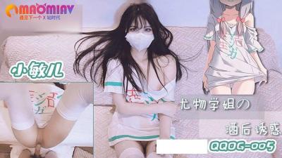 尤物学姐的酒后诱惑 #小敏儿!