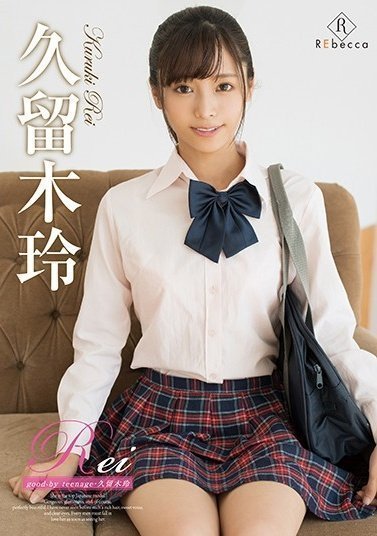 REBD-437 Rei good-by teenage・report an error (1)(1)