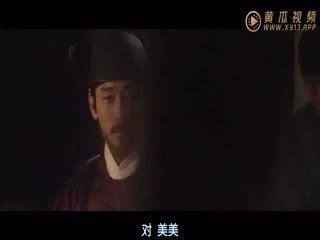 《奸臣》是2015年韩国限制级电影