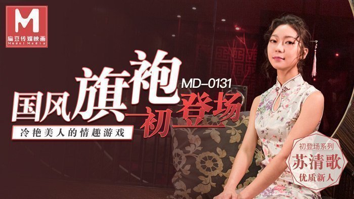 Guangdong