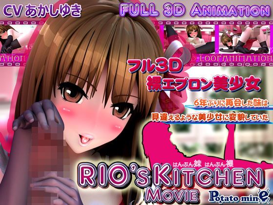 RIO’s KITCHEN -movie