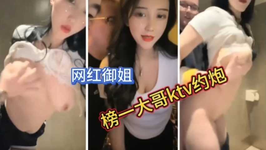 极品网红嫩妹线下约会土豪