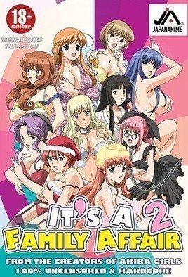 姉とボイン Vol.2