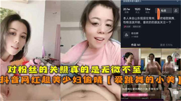 对粉丝的关照真的时无微不至