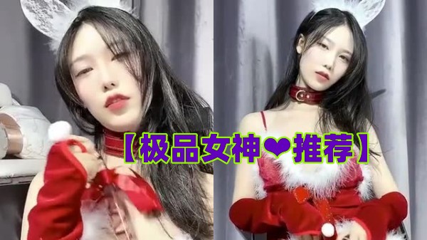 【极品女神??推荐】火爆高颜值网红美女