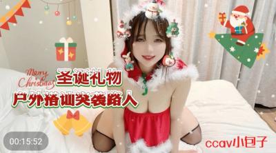 CC69 su qian