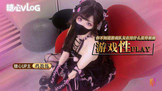 【yogurt Vlog】 join for free PLAY
