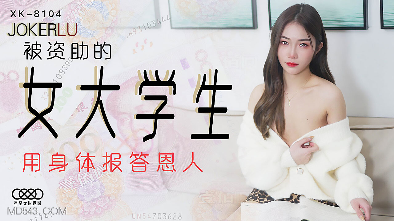 XK8104《 jiuquan formaldehyde treatment