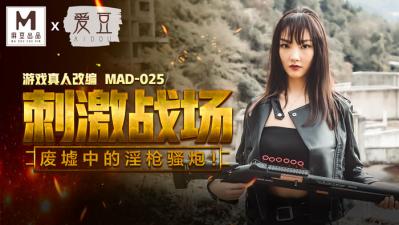MAD025 site