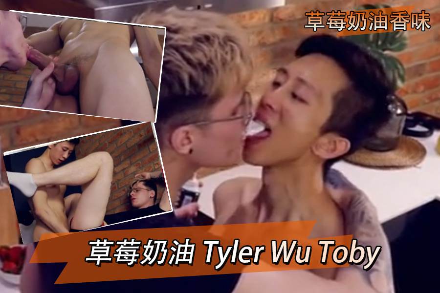 sogou  Tyler Wu Toby