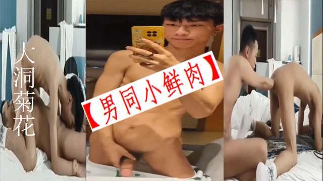 小鲜肉互舔还能这样玩