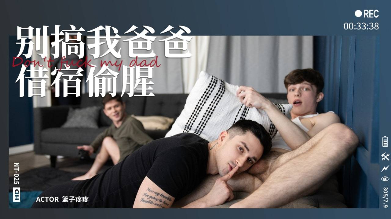 寂寞难耐深夜无声深插