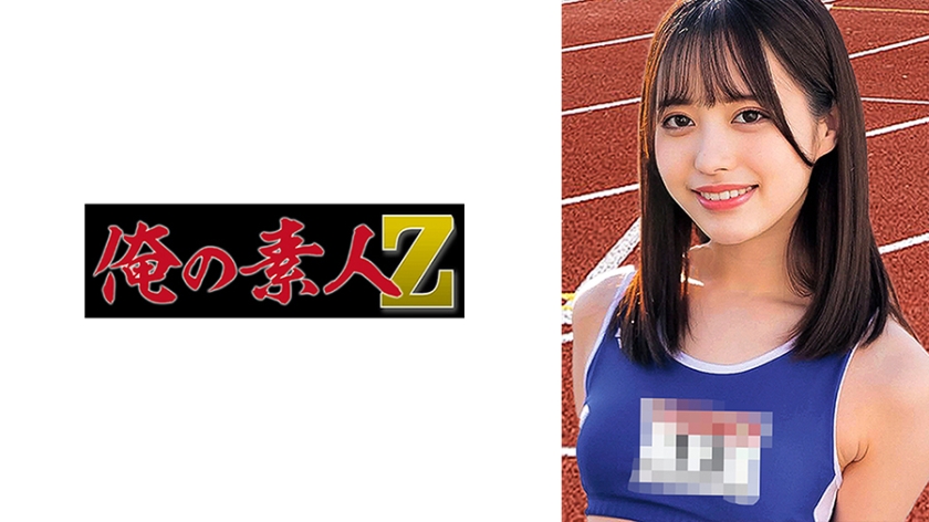 230ORECO-436  Yuippi 