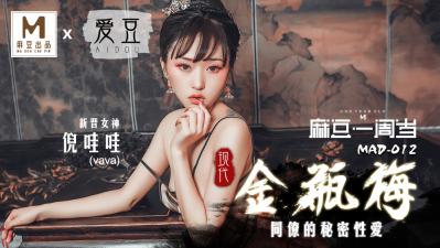 MAD012  Baidu 