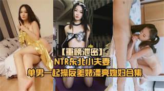 Second-rate  NTR  internet 