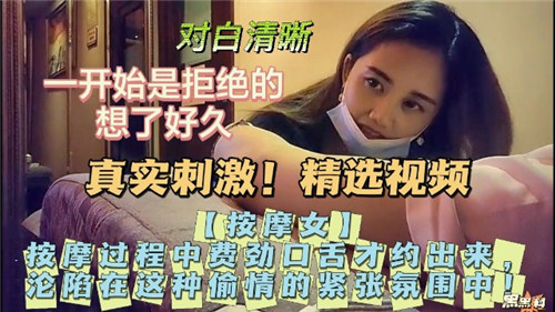 The online news broke that teachers and students of Shandong University, married female teacher cheated on foreign students, liked to be played with chrysanthemums and eat semen