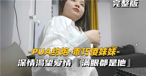 PUA  Only by hard work will you pay off work without being lazy 