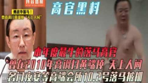Zhou Ye-
