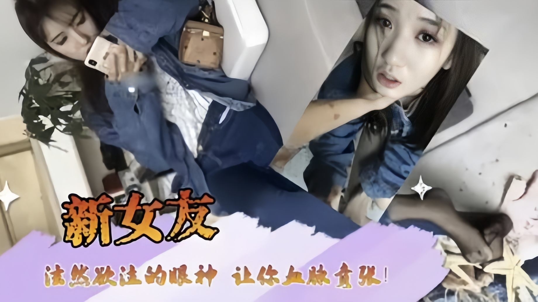 更衣室调教爆操极品黑丝制服女友