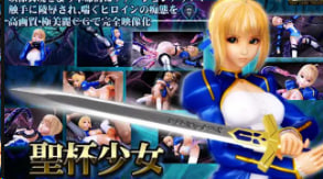 OZ圣杯少女被触手束缚的心中文字幕