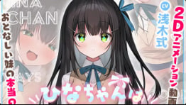 PechipechiSpace姐姐催我玩得开心Hina-chan永远是个好女孩Live2DANIME版本包括HaiKanoLapingris-