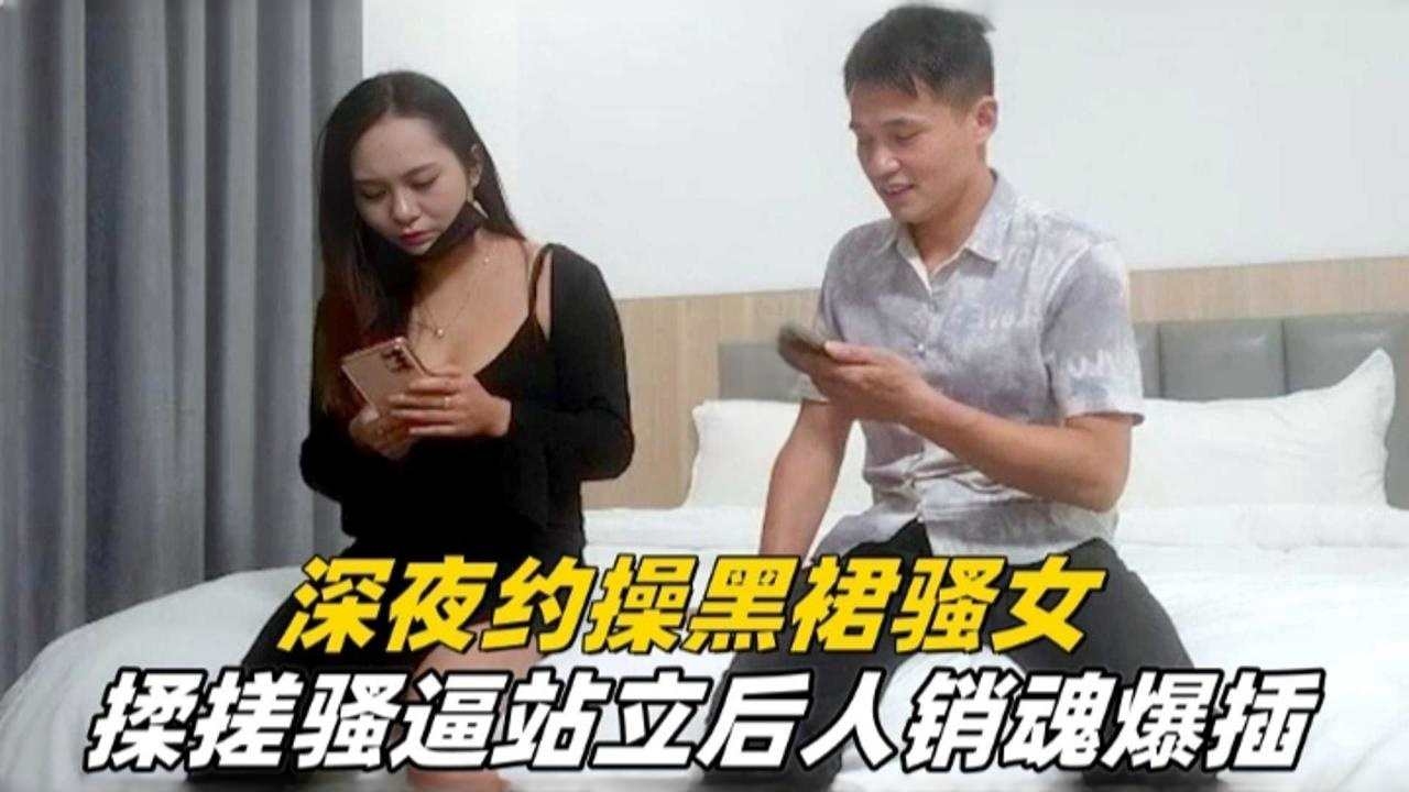 精选探花-三千拿下黑丝少妇站立怼操浪叫不停