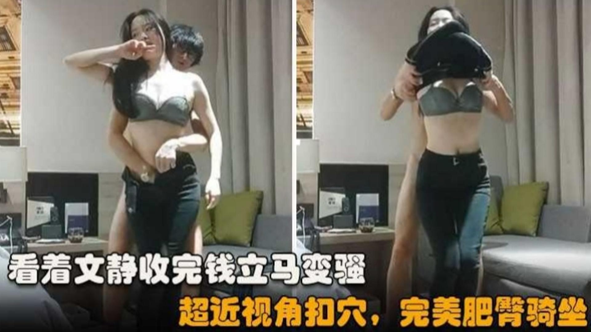 精选探花文静反差婊近距离扣穴操上位骑乘