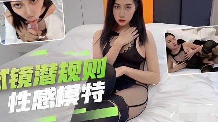 女大学生试镜演员惨遭潜规则被导演