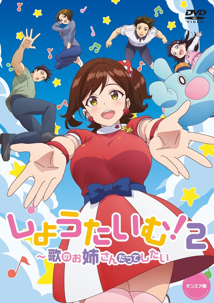 ShowTime唱歌的大姐姐也想做第二季_第08集