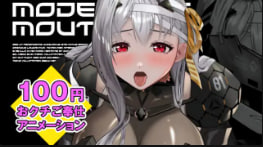 Sitatatter發情女神ModadaMausu的口服