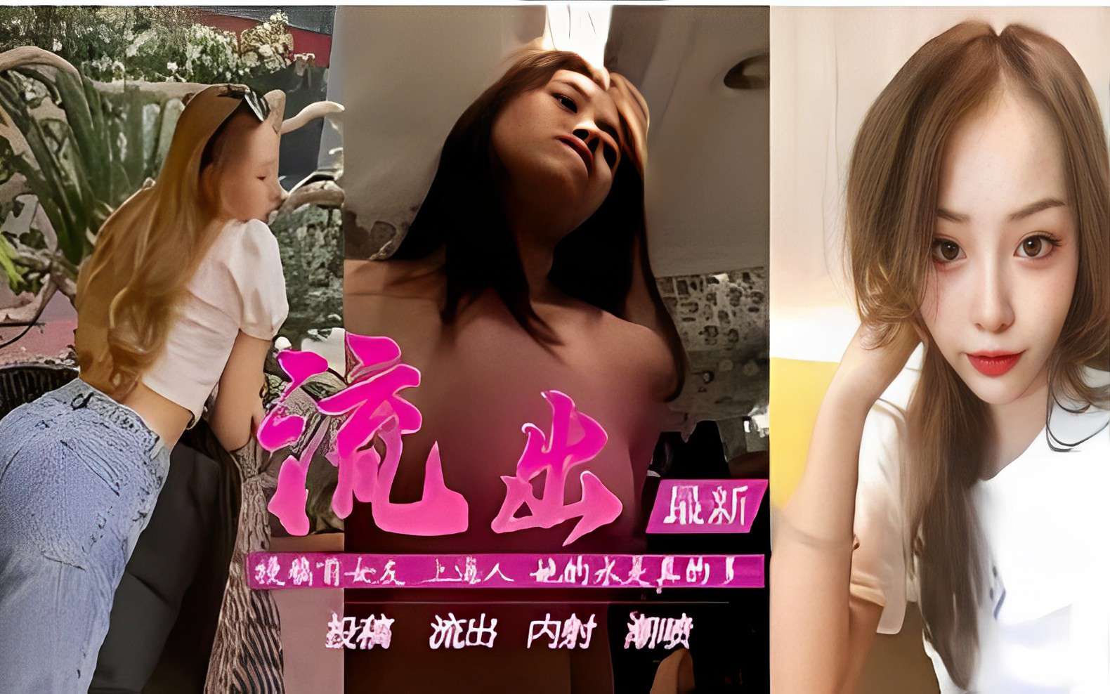 最新流出投稿前女友上海人她的水是真的多