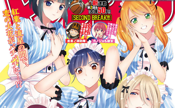 女神咖啡厅第3话