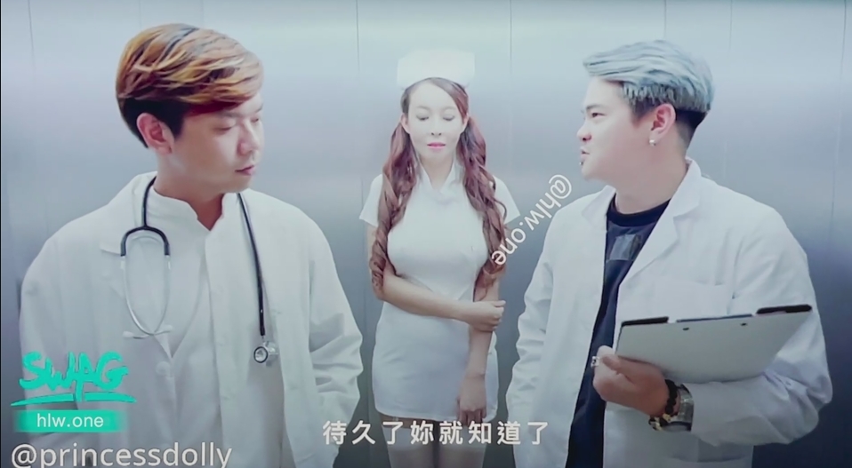 【独家更新】我是护理师（三）——听说学姐都是这样过来的⋯⋯身为专业的护理师，照顾好医师的身体也是我的工作